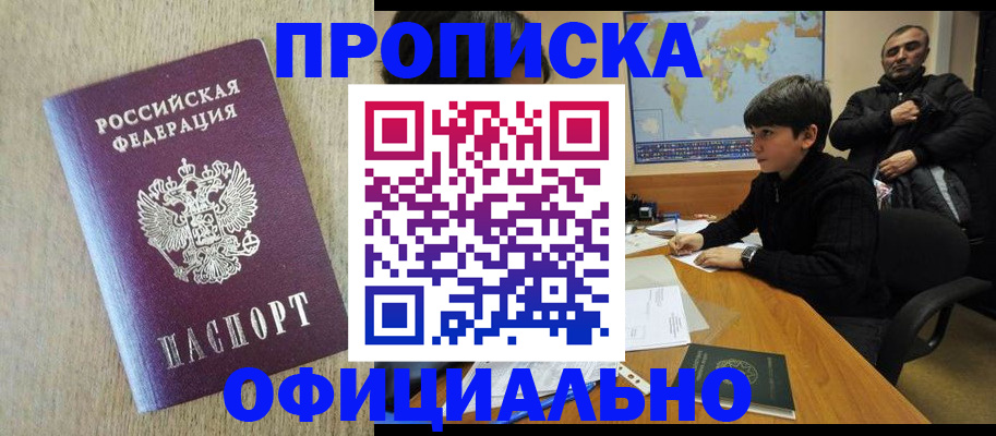 регистрация в Каргате