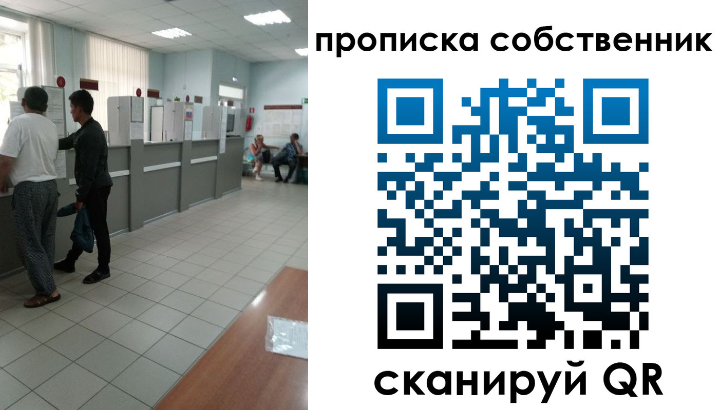 прописка гарантия в Каргате