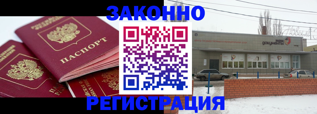 пропишу в квартире в Каргате