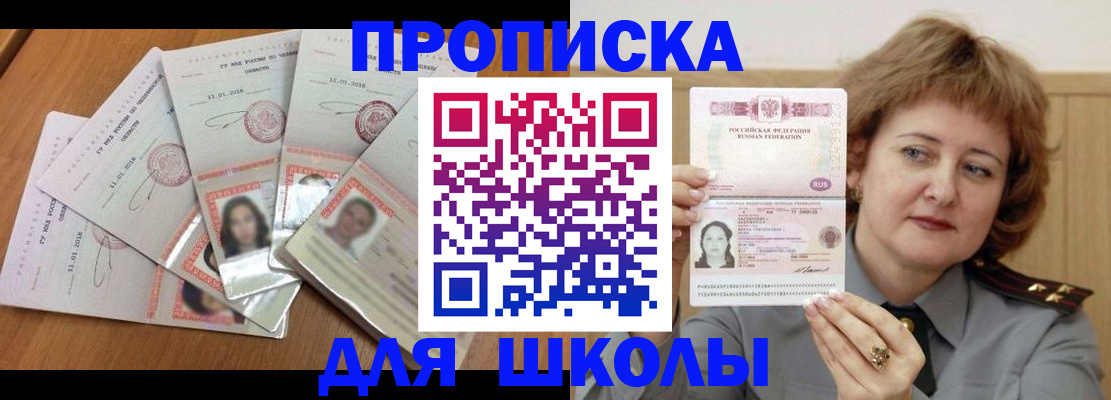 пропишу в квартире в Каргате