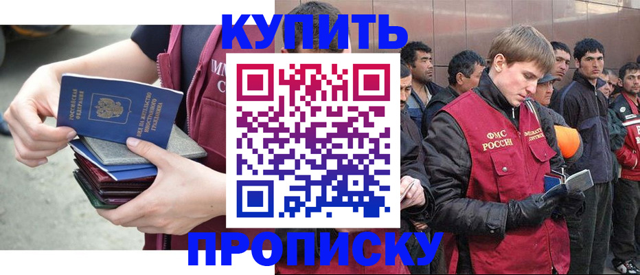 регистрация в Каргате