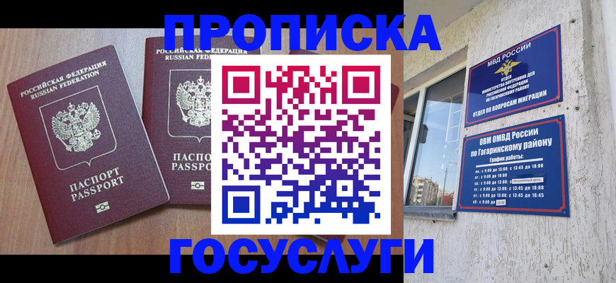 найти адрес прописки в Каргате
