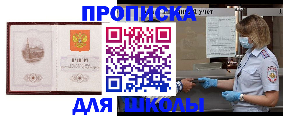 миграционный учет в Каргате