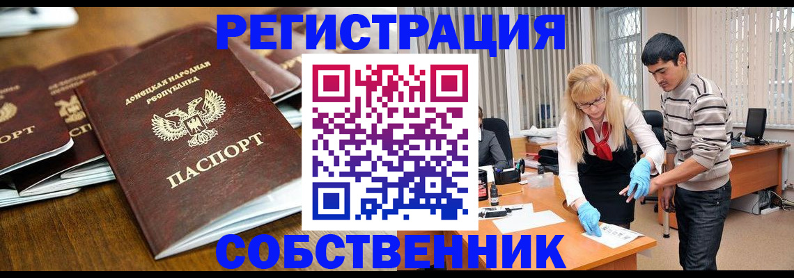 временная регистрация 2025 в Каргате